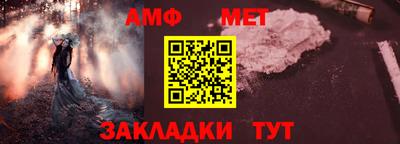 кристаллы Можайск