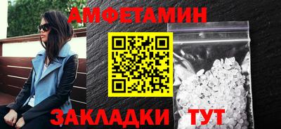 шишки Моздок