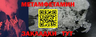 кристаллы Можайск