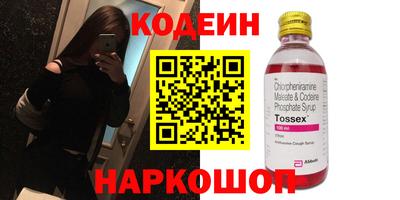 шишки Моздок