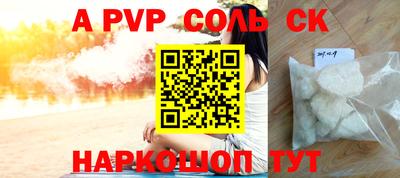 кристаллы Можайск