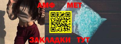 кристаллы Можайск