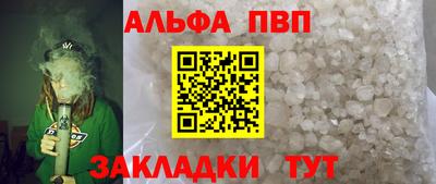 шишки Моздок