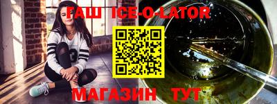 шишки Моздок