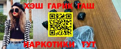 шишки Моздок