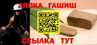 шишки Моздок