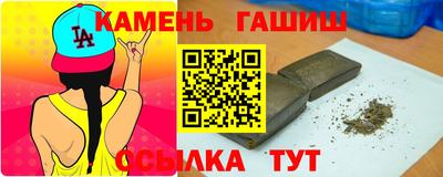 кристаллы Можайск