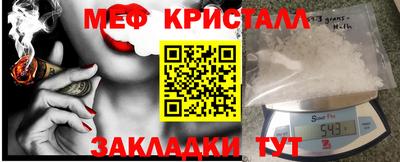 шишки Моздок
