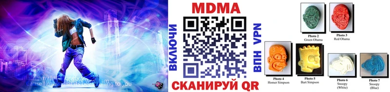 МДМА Molly  дарнет шоп  Ртищево 