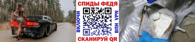 Первитин кристалл гидра ССЫЛКА Ртищево