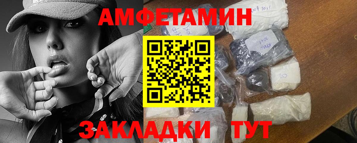 Первитин Декстрометамфетамин 99.9% Ртищево