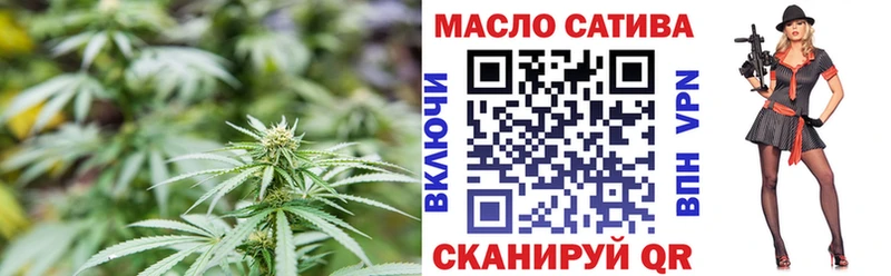 где можно купить   Ртищево  ТГК вейп с тгк 