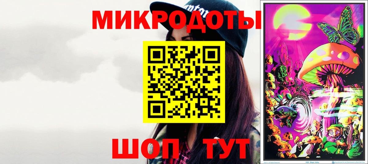 Ртищево  Галлюциногенные грибы GOLDEN TEACHER  Вход с VPN 