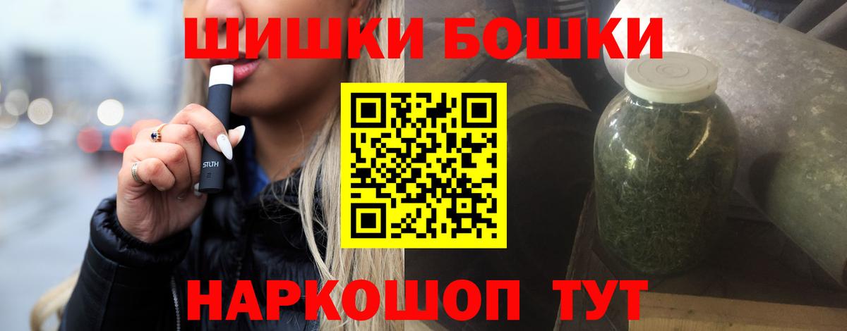 Каннабис AK-47 Ртищево